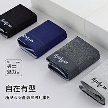 男士內褲男平角褲純棉質大碼四角褲底褲頭  满599免運 歷史價格詳細信息