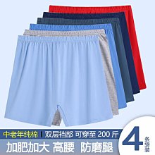 中年男士假發老人短發中老年假發爸爸男式自然逼真斜劉海短發真發 歷史價格詳細信息