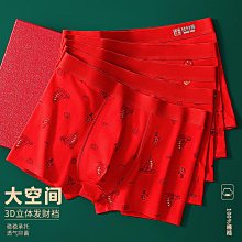 本命年大紅純棉男士內褲平角女士結婚三角紅色內褲紅襪子豬年內衣 歷史價格詳細信息