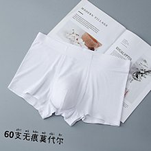 【莫代爾60支棉】微商團購黑金禮盒裝男士內褲大碼高彈舒適平角褲 XYXP35548超夯 正品 活動 歷史價格詳細信息