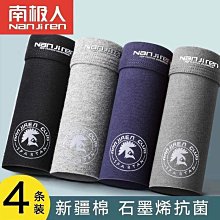 代發包郵襪子女純棉四季薄款抗菌吸汗防臭棉襪隱形防滑不掉跟船襪 歷史價格詳細信息