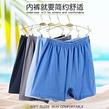 中老年人高腰內褲男平角褲冰絲短褲夏季寬松阿羅褲加大碼四角褲頭 歷史價格詳細信息