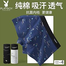 男人幫-純棉內褲男士平角褲舒適居家四角褲(Z0362) 歷史價格詳細信息