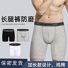 內褲上海costco購Calvin Klein男士CK四角內褲平角短褲3條美碼 歷史價格詳細信息