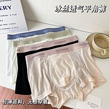 夏季新品冰絲褲 輕薄休閒寬鬆垂感大尺碼長褲 男生九分褲 潮流透氣排汗速幹褲 男女情侶百搭空調西裝褲 3色 M-5XL 歷史價格詳細信息