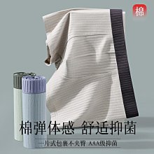男士內褲純棉石墨烯平角褲中腰透氣大碼純色棉質四角褲內褲男批發 歷史價格詳細信息