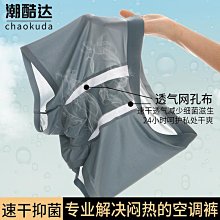 速干透氣空頂帽戶外帽子定做logo印字太陽帽遮陽帽定制無頂防曬帽 歷史價格詳細信息