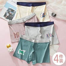 男童內褲全棉學生寶寶四角短褲兒童純棉大童裝褲子頭男孩平角安全褲透氣 歷史價格詳細信息