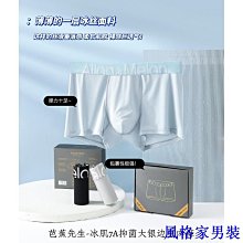 【7條袋裝】空氣褲5.0內褲 莫代爾純棉超薄星期褲女士低腰性感提臀三角褲【滿299出貨~】 歷史價格詳細信息