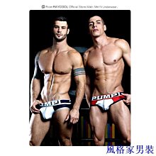 男三角內褲 Look see 高叉 U凸 顯大 竹漿纖維 薄款低腰個性感潮 男性內褲 男性感內褲（滿599免運） 歷史價格詳細信息