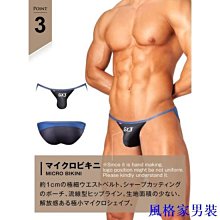 MAN 男士三角褲 U凸螺紋內褲 性感低腰內褲 吸汗透氣三角褲-MINTS名仕男裝 歷史價格詳細信息