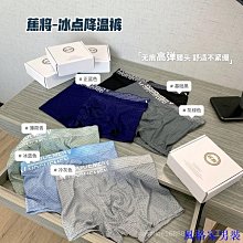 降溫冰絲褲透氣排汗大尺碼褲速乾運動褲薄款空調褲涼感褲夏季休閑褲男冰絲薄款長褲青少年韓版寬松顯瘦學生百搭小腳運動褲 歷史價格詳細信息