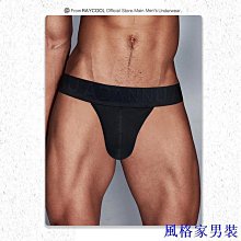 新品 超性感男士內褲無痕丁字褲冰絲內褲男印花低腰青年褲衩 壹片式男士單丁褲貼身透氣男士底褲T褲運動時尚內褲男生-潮流e線 歷史價格詳細信息