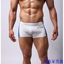 男生內褲四角 G-STATION 超低腰 U凸 撞色 緊身 絲滑柔軟舒適材質  男性感內褲  四角內褲 歷史價格詳細信息