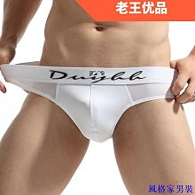 男士性感內褲夏季超薄透氣清涼低腰無痕三角褲帶jj套情趣絲襪內褲181 HM010 歷史價格詳細信息