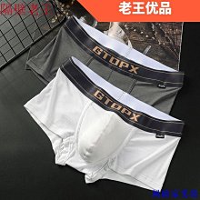 情趣内衣男 性感内衣男 男士情趣裝槍彈式分離內褲U凸囊袋陰囊托男士內褲提睪平角褲四角褲性感內褲 歷史價格詳細信息