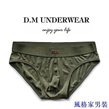 男三角內褲 Look see 高叉 U凸 顯大 竹漿纖維 薄款低腰個性感潮 男性內褲 男性感內褲（滿599免運） 歷史價格詳細信息