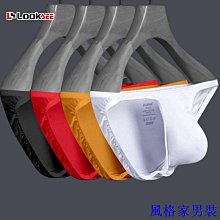 『凸顯男人氣魄』凸顯重點部位 U凸囊袋 男士性感低腰三角褲 潮流時尚内褲 超低腰內褲 後空內褲 緊身褲 以丁字褲 性感 歷史價格詳細信息