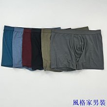 男生內褲 純棉平口褲 吸汗透氣內褲 大尺碼寬鬆內褲 角短褲 阿羅褲 休閒短褲 運動內褲 居家褲 睡褲 歷史價格詳細信息