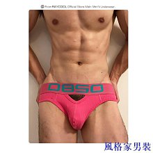 男底褲性感新式網透紗男士低腰性感丁字褲免脫裸感透視薄款床上單丁t字內褲 貨號：TM7008 歷史價格詳細信息