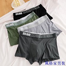 內褲男 四角褲男 男士內褲男平角褲純棉檔男褲頭透氣夏季成人四角褲短褲性感中青年天天精选 歷史價格詳細信息