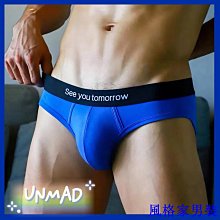 男生性感 純棉內褲 B6090 台灣現貨 蕾絲內褲女生 男生內褲 無痕內褲 男性 冰絲內褲 透氣內褲 流行內褲 性感底褲 歷史價格詳細信息