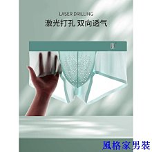 內褲 男 M 50G 超薄 透明 半包臀 冰絲 窄襠（8色）低腰裸感 男三角內褲 男性感內褲 歷史價格詳細信息