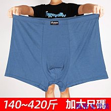 莫代爾內褲男  男生內褲  四角褲男  平口褲男  男士內褲莫代爾親膚  男生四角短褲平口 歷史價格詳細信息