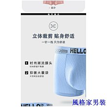 內褲加大尺碼蕉內男士平角內褲301P莫代爾抑菌純色四角褲男3件裝-雙喜生活館 歷史價格詳細信息