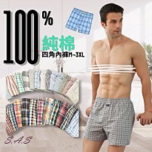 純棉男童內褲高腰護肚防著涼全棉中小童大童男童四角褲兒童短褲 歷史價格詳細信息