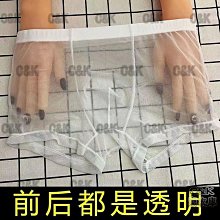 新款男士內褲超薄網紗透明丁字褲大象鼻子槍彈分離透氣裸感男內褲 歷史價格詳細信息