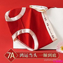 春節紅色透明櫥窗禮品袋娃娃公仔 裝鮮 手提袋過年走親戚禮物袋 歷史價格詳細信息