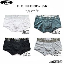 內褲 男 D.M 男生內褲 四角褲 彩虹 條紋 激凸 低腰平口褲薄透氣青年潮 男性內褲 運動內褲（滿599元免運） 歷史價格詳細信息