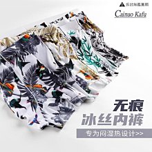 男四角內褲 純冰絲男內褲 大尺碼內褲 男生四角褲 四角褲 男 大碼內褲 加大內褲 男士內褲 四角男內褲 內褲男一號男裝 歷史價格詳細信息