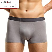 內褲男士莫代爾四角褲無痕一片式純棉紅色平角褲本命年喜慶褲子男 XYXP35507超夯 正品 活動 歷史價格詳細信息