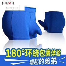莫代爾男士內褲男平口褲精梳棉中腰大尺碼寬鬆透氣男式四角內褲u凸短褲頭男褲衩4條裝-蓮蓮生活館 歷史價格詳細信息