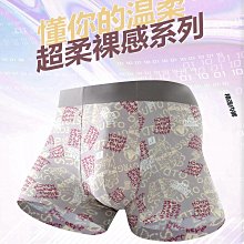 費冰絲男士透氣男士三角超薄冰絲性感半臀情趣內內男 歷史價格詳細信息