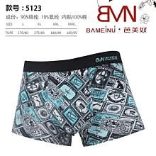 費冰絲男士透氣男士三角超薄冰絲性感半臀情趣內內男 歷史價格詳細信息