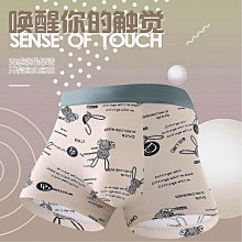 費冰絲男士透氣男士三角超薄冰絲性感半臀情趣內內男 歷史價格詳細信息