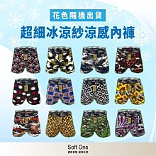 涼感紗．輕薄窄版運動毛巾-冰鑽藍(單條組) 歷史價格詳細信息