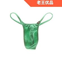 男士丁字內褲錦綸窄邊透氣舒適字母腰帶性感丁字褲低腰U凸大囊袋底褲男 歷史價格詳細信息