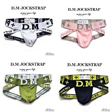 D.M 低腰彩虹字母激凸後空內著 (多色) (2011) 歷史價格詳細信息