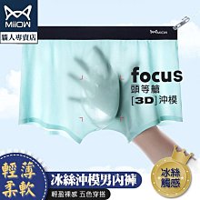 3D立體冰絲眼罩 歷史價格詳細信息