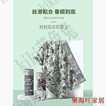 莫代爾內褲男  男生內褲  四角褲男  平口褲男  男士內褲莫代爾親膚  男生四角短褲平口 歷史價格詳細信息