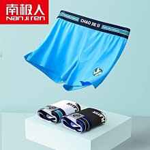 【买一赠一】 南極人男士內褲男平角褲衩韓版個性潮流款棉質寬松阿羅褲舒適透氣 歷史價格詳細信息