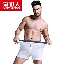 【买一赠一】 南極人男士內褲男平角褲衩韓版個性潮流款棉質寬松阿羅褲舒適透氣 歷史價格詳細信息