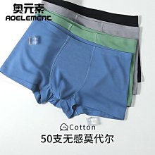 50支莫代爾輕柔內褲(1件入)【小三美日】 DS009165 歷史價格詳細信息
