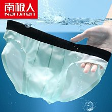 男士冰絲內褲三角褲無痕超薄款透氣抗菌清爽網眼孔大碼夏季短褲頭 歷史價格詳細信息