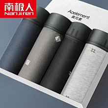 【买一赠一】 南極人男士內褲男平角褲衩韓版個性潮流款棉質寬松阿羅褲舒適透氣 歷史價格詳細信息