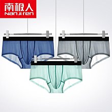 舒適透氣簡約薄款格子直筒休閒褲 上班商務小腳九分褲男 春夏新款 歷史價格詳細信息